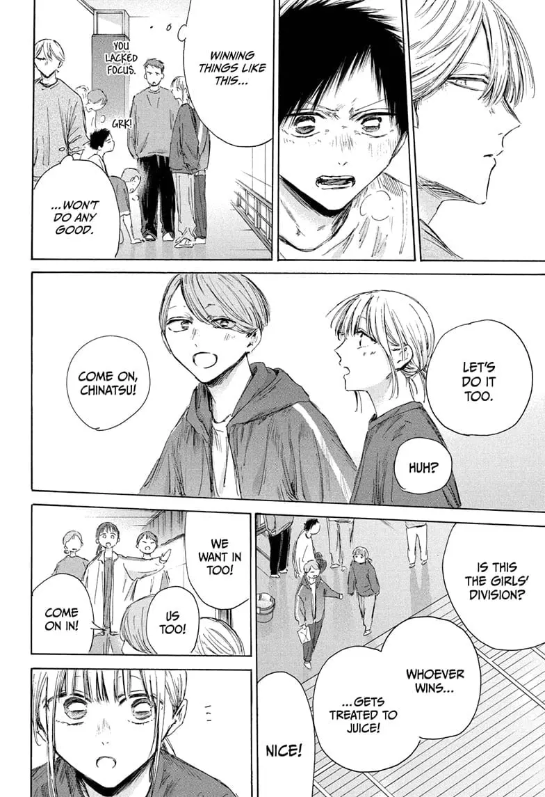 Blue Box - Chapter 208 - Page 12