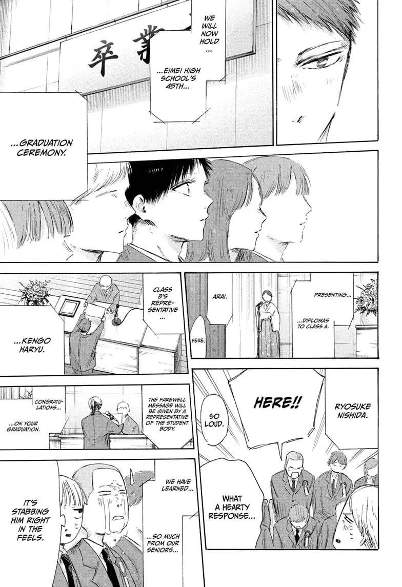 Blue Box - Chapter 209 - Page 7