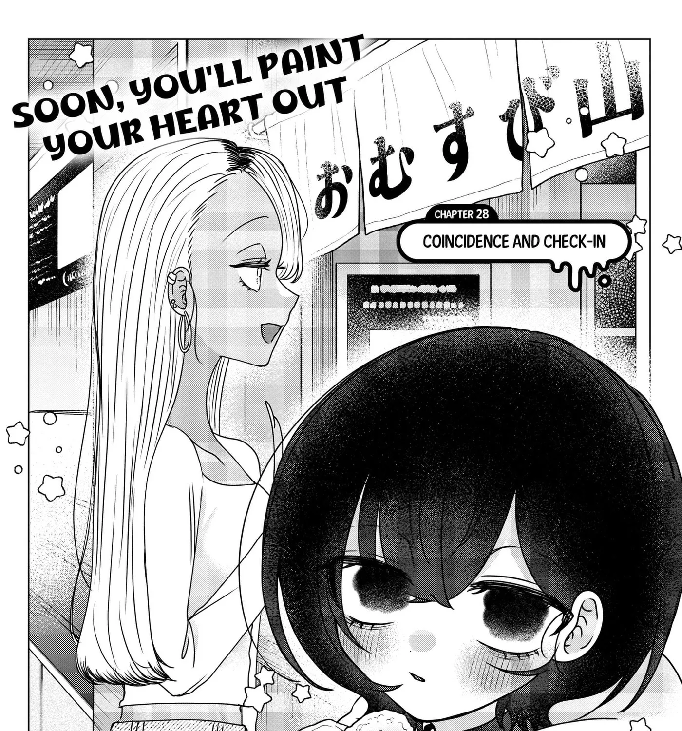Soon, You'll Paint Your Heart Out - Chapter 28 - Page 1