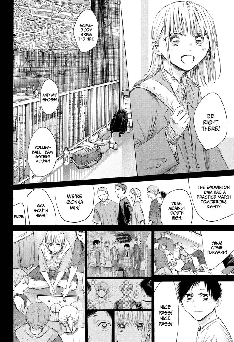 Blue Box - Chapter 209 - Page 14