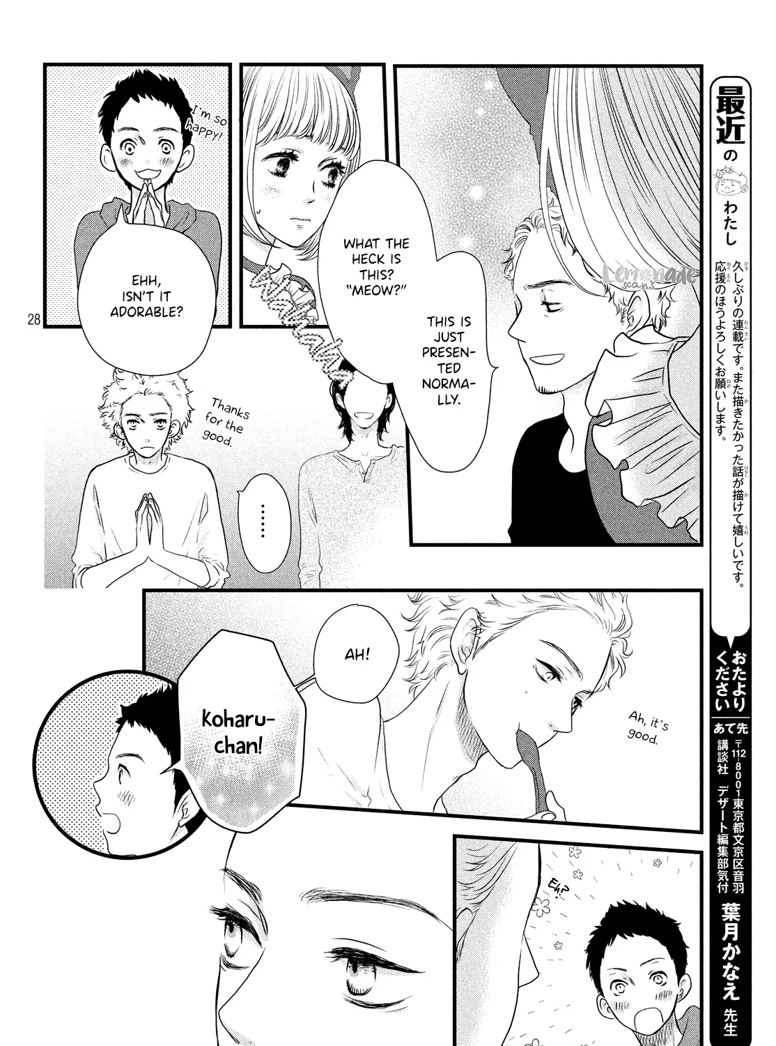 How Do You Do, Koharu? - Chapter 1 - Page 53