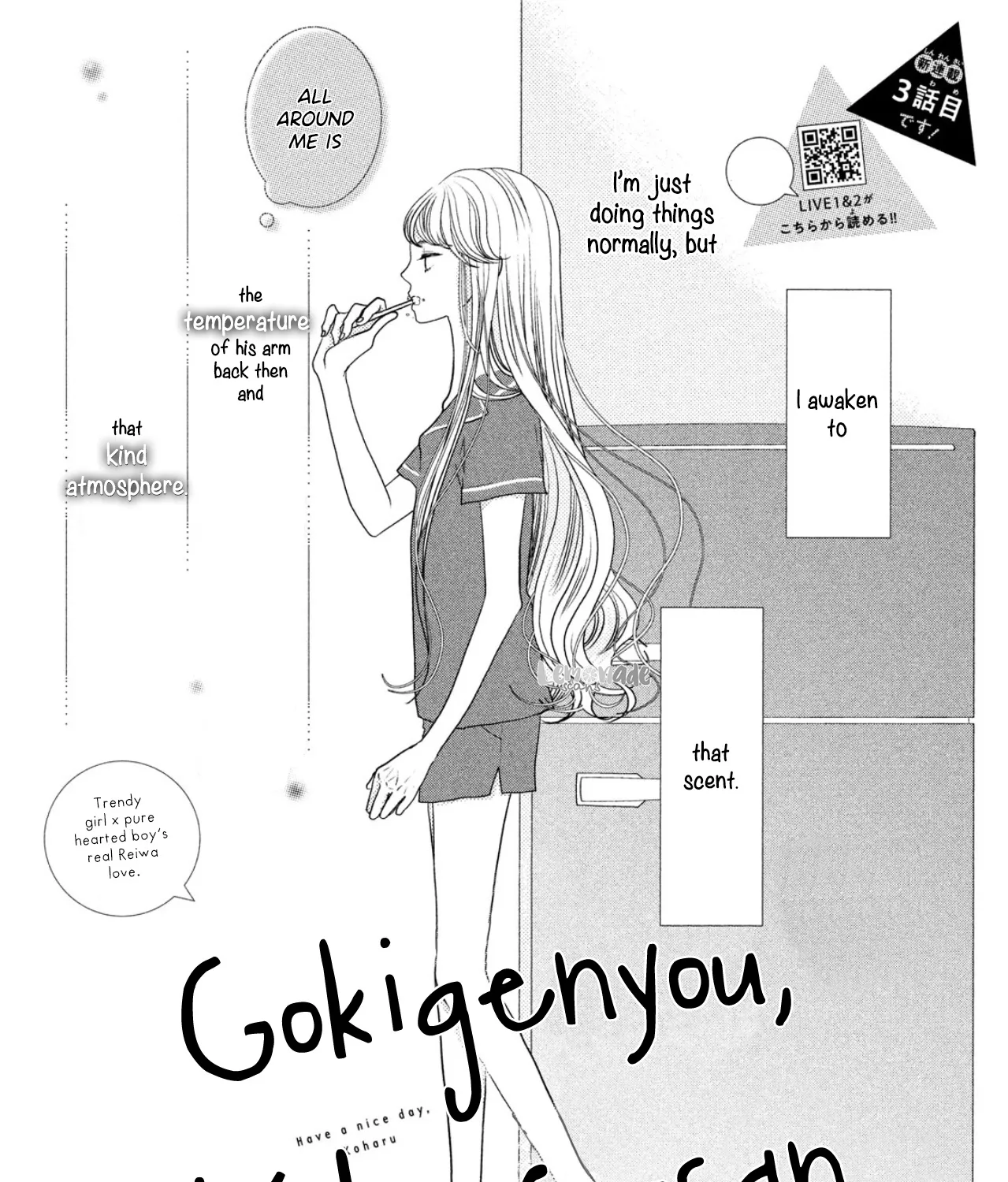 How Do You Do, Koharu? - Chapter 3 - Page 3