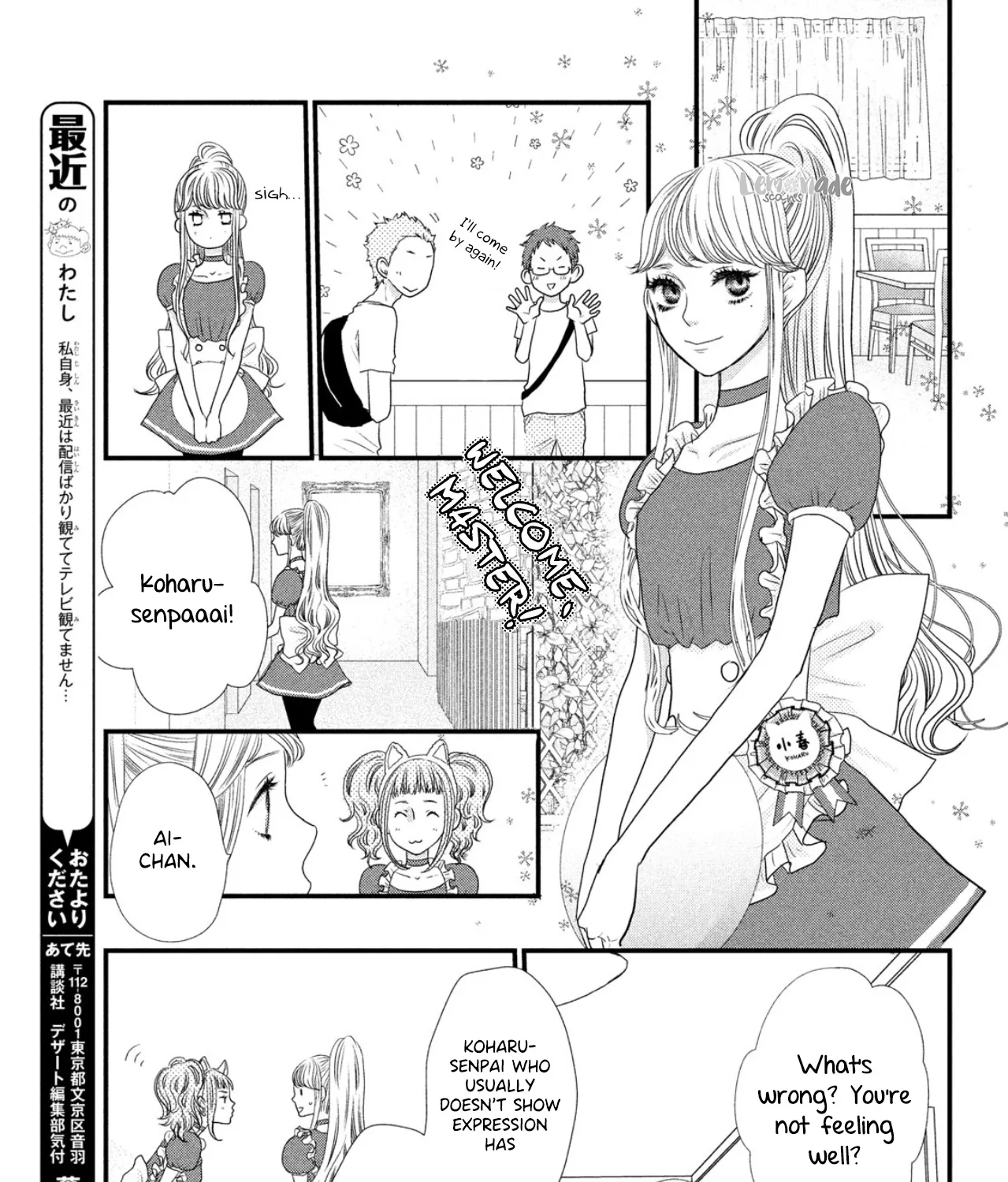 How Do You Do, Koharu? - Chapter 3 - Page 53