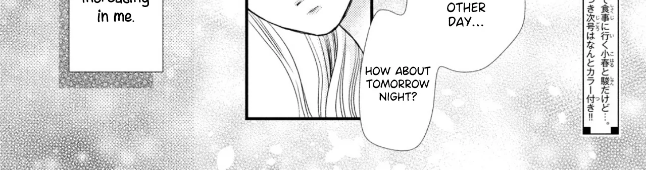 How Do You Do, Koharu? - Chapter 3 - Page 76