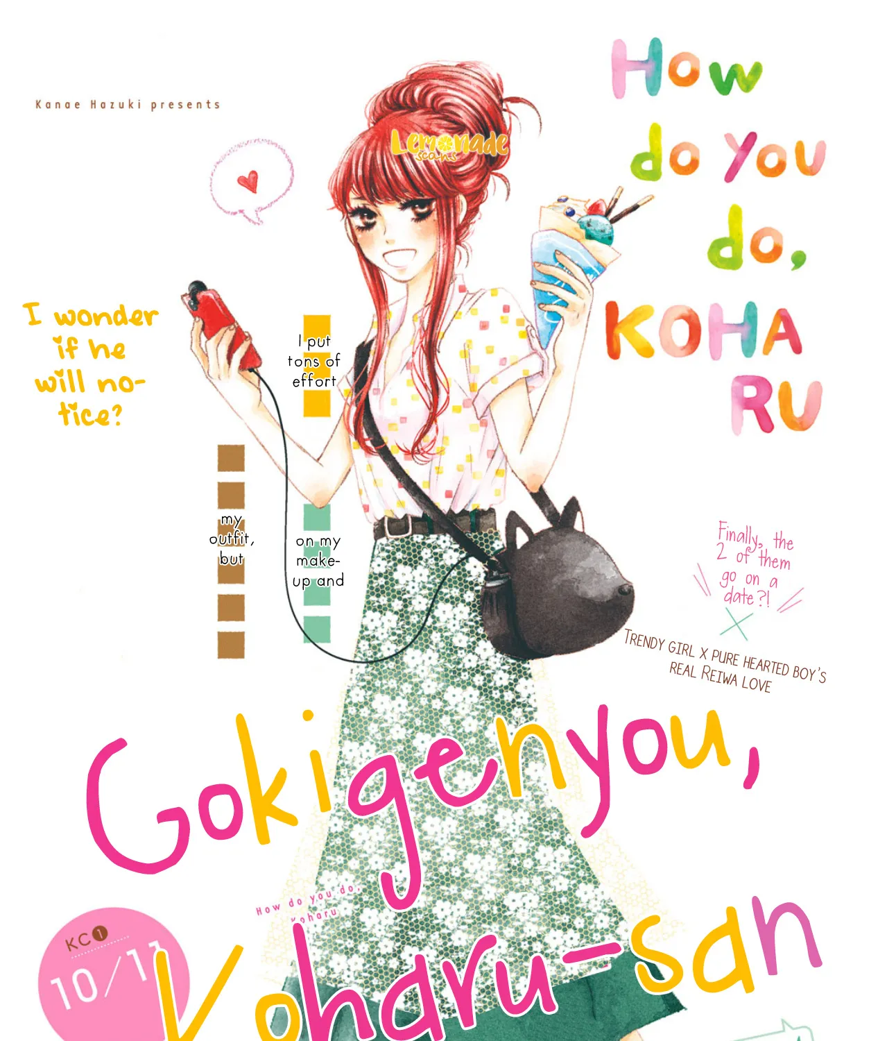 How Do You Do, Koharu? - Chapter 4 - Page 1