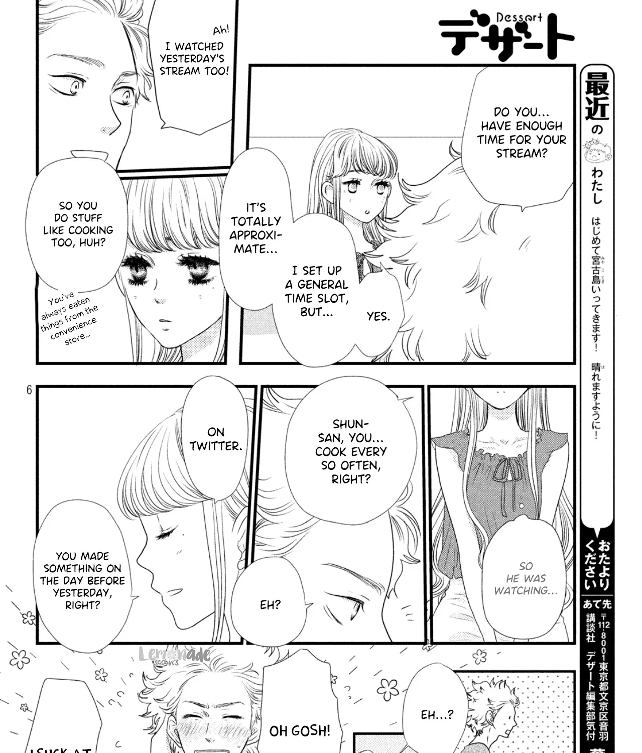 How Do You Do, Koharu? - Chapter 4 - Page 11
