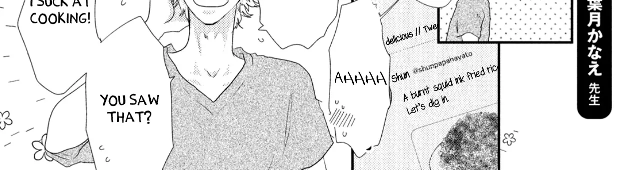 How Do You Do, Koharu? - Chapter 4 - Page 12