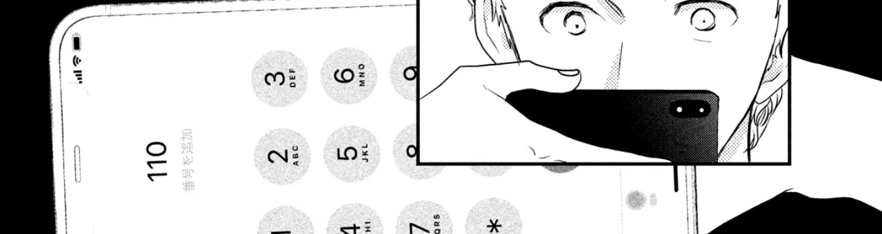 How Do You Do, Koharu? - Chapter 4 - Page 44
