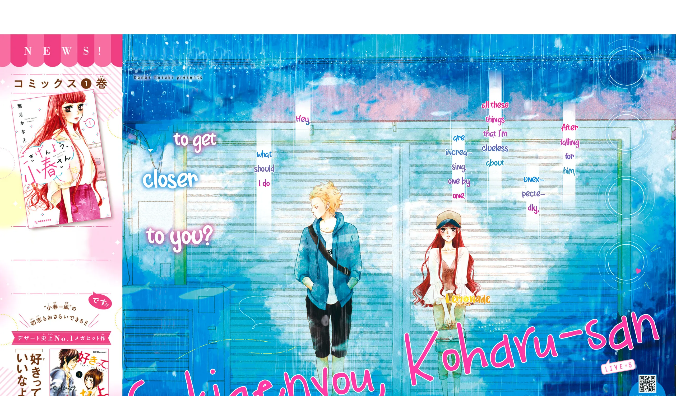 How Do You Do, Koharu? - Chapter 5 - Page 1