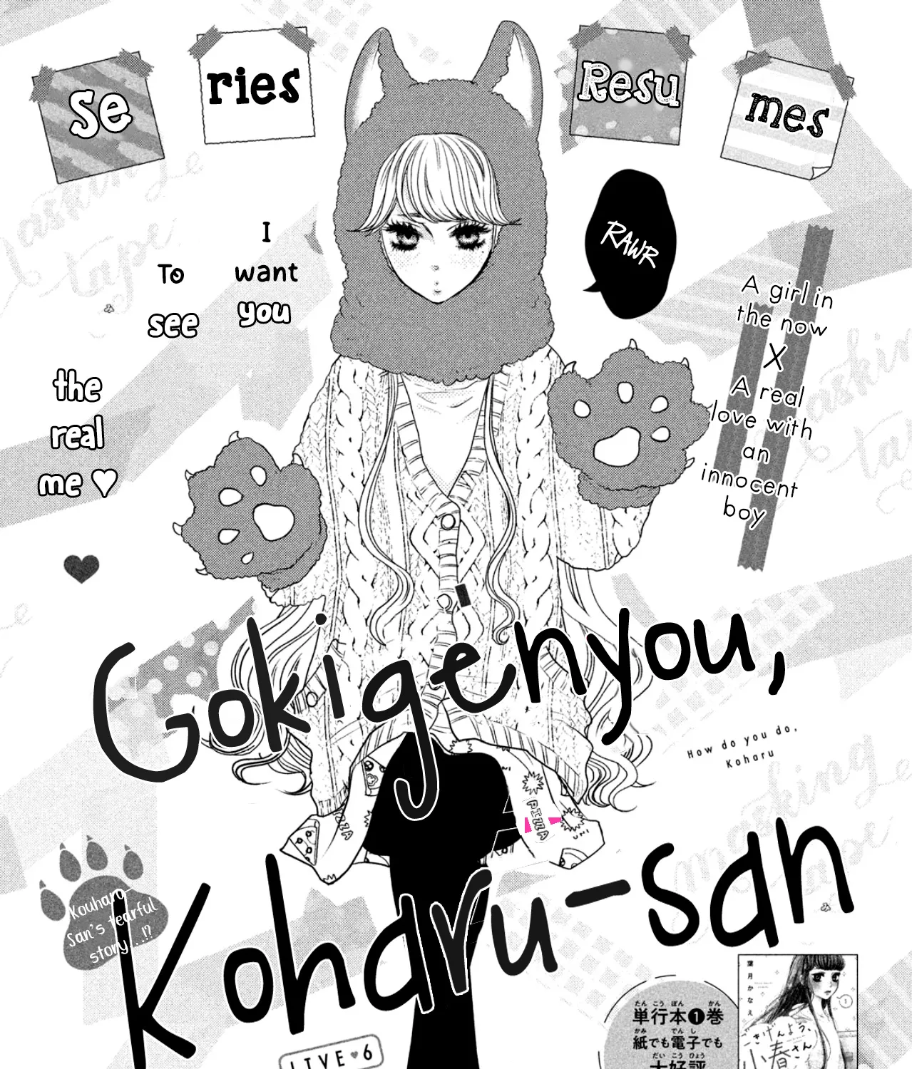 How Do You Do, Koharu? - Chapter 6 - Page 1