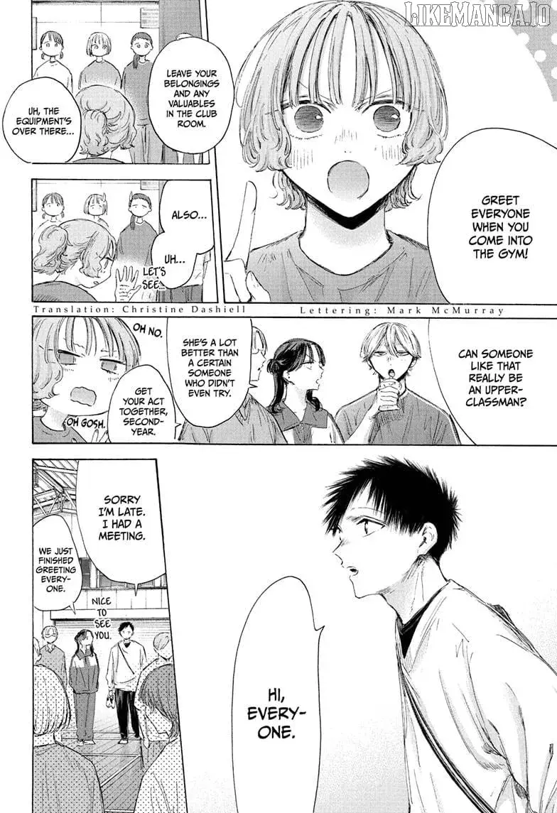 Blue Box - Chapter 212 - Page 4