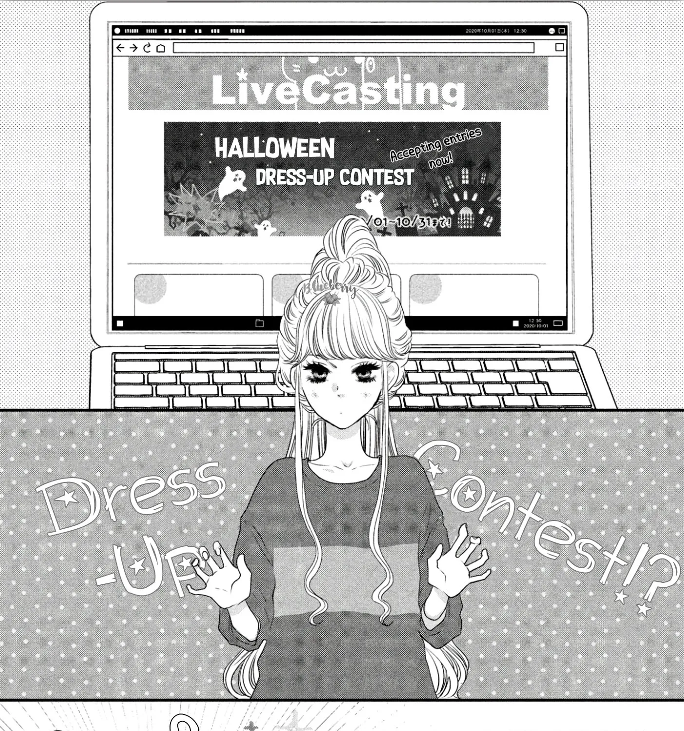 How Do You Do, Koharu? - Chapter 8 - Page 2