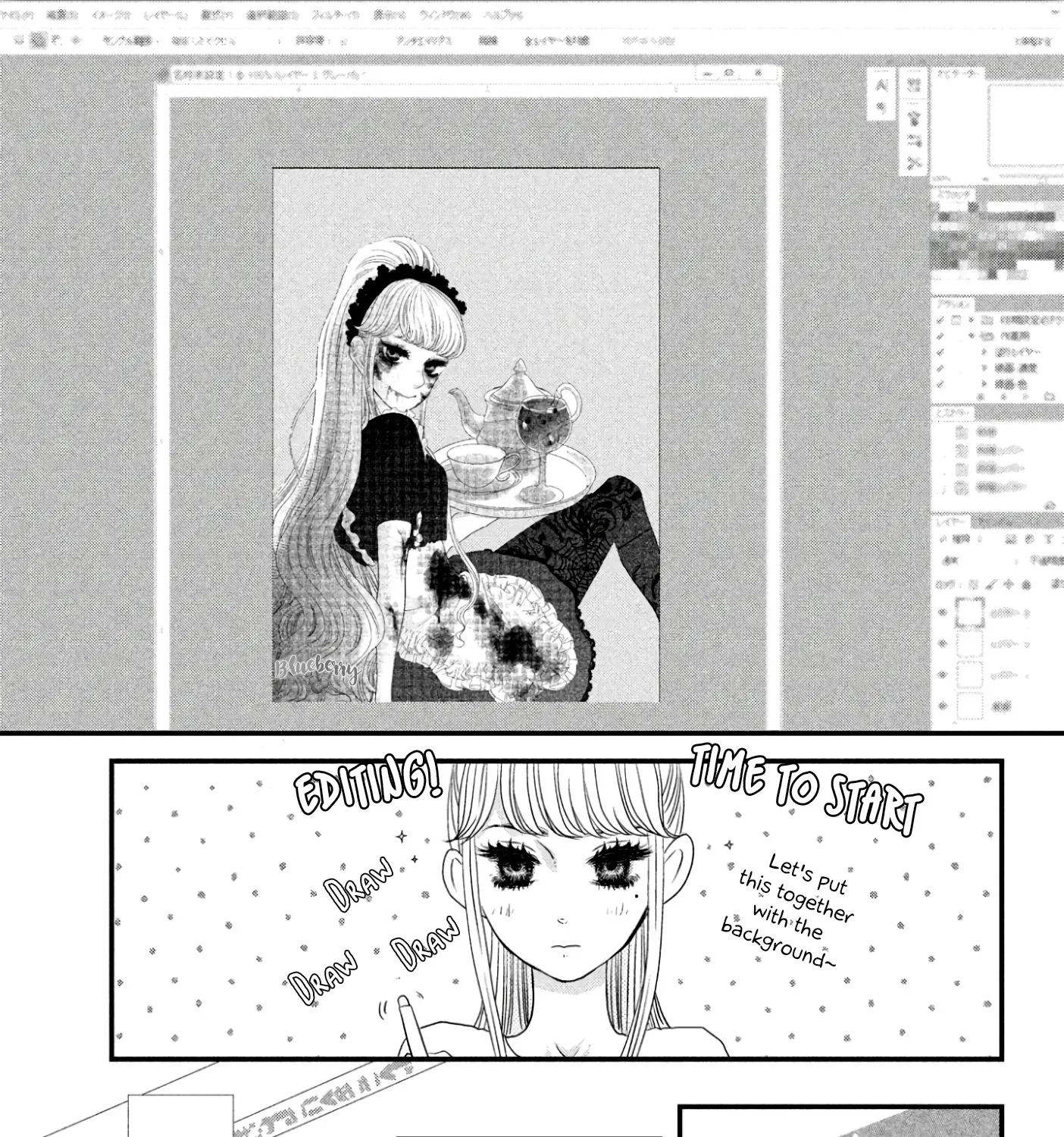 How Do You Do, Koharu? - Chapter 8 - Page 54