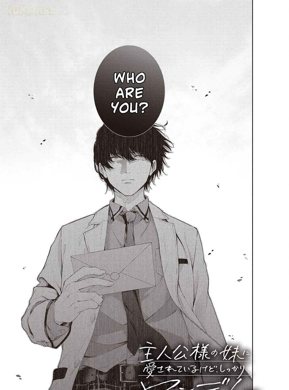 Loved by the Protagonist-sama's Little Sister, but She's Definitely a Yandere - Chapter 1 - Page 1