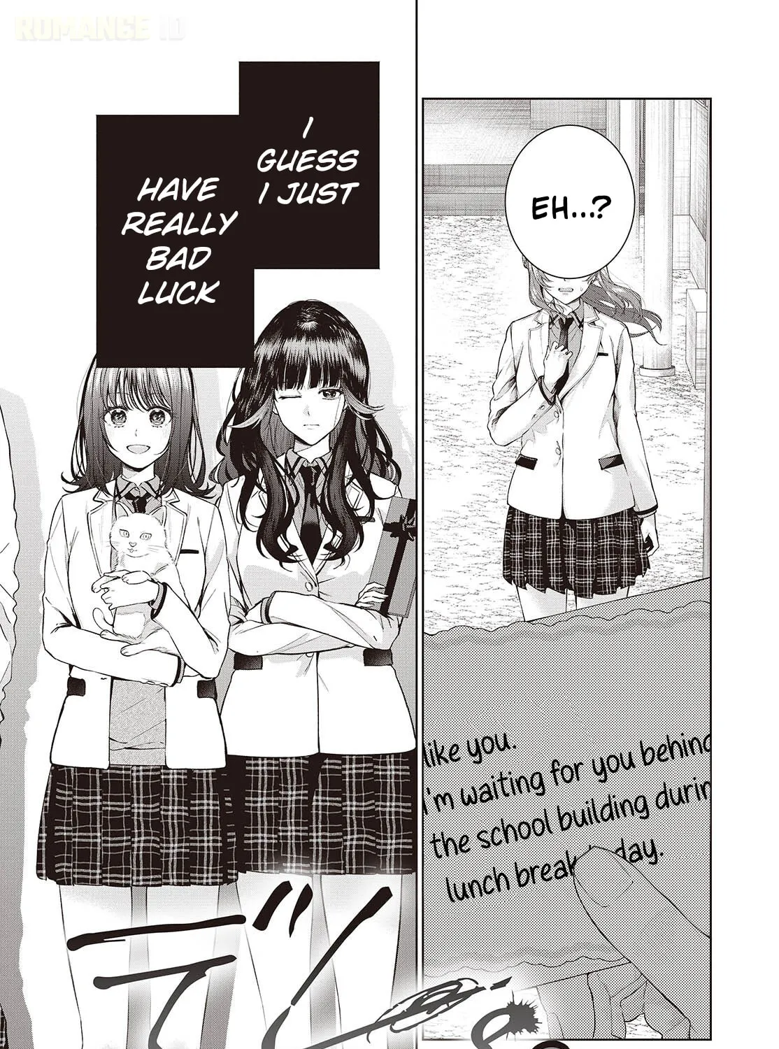 Loved by the Protagonist-sama's Little Sister, but She's Definitely a Yandere - Chapter 1 - Page 3