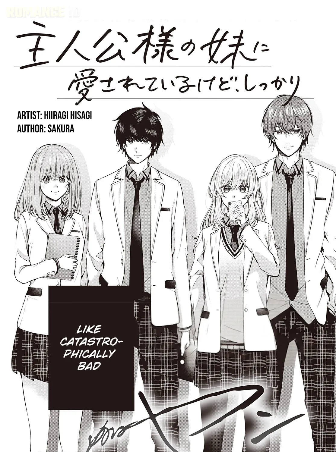 Loved by the Protagonist-sama's Little Sister, but She's Definitely a Yandere - Chapter 1 - Page 5
