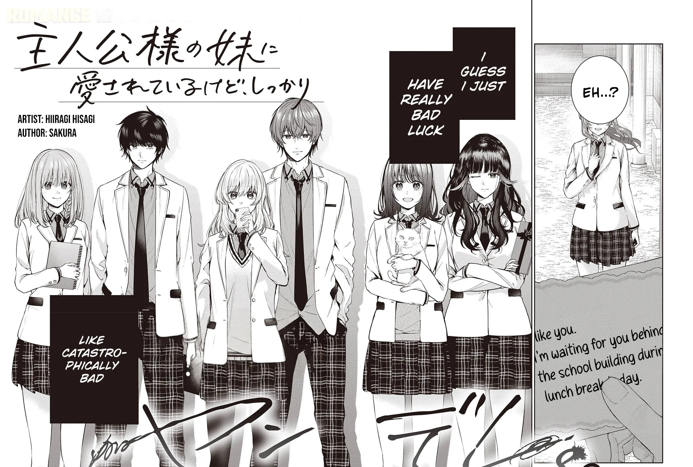 Loved by the Protagonist-sama's Little Sister, but She's Definitely a Yandere - Chapter 1 - Page 7