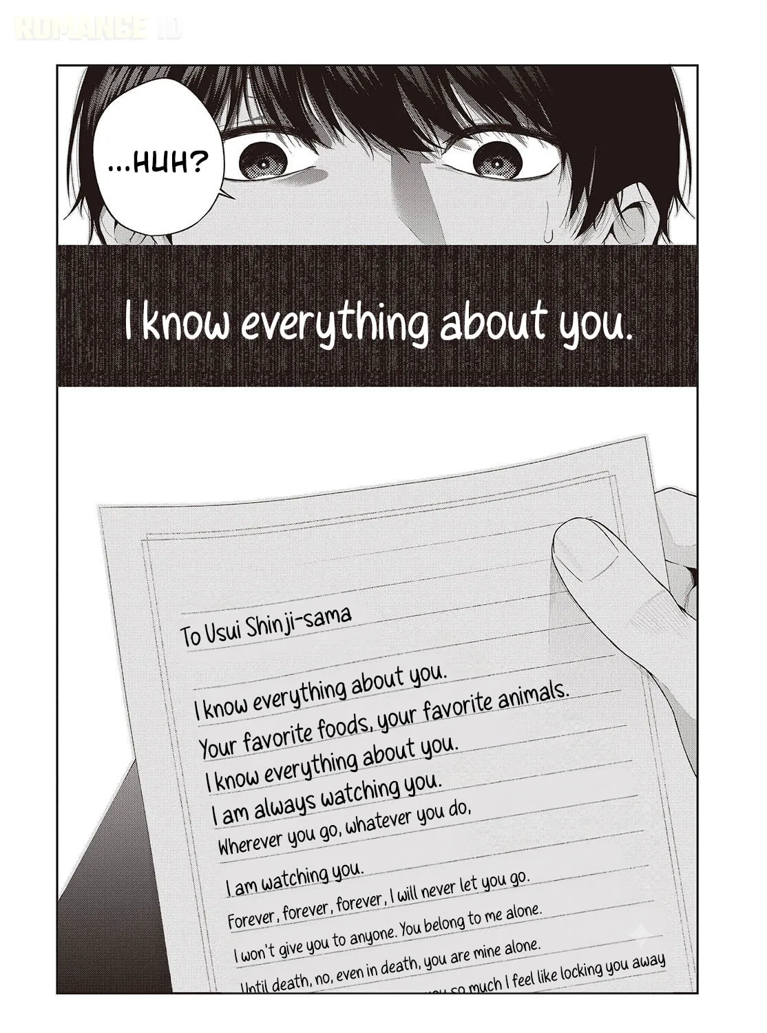 Loved by the Protagonist-sama's Little Sister, but She's Definitely a Yandere - Chapter 1 - Page 73
