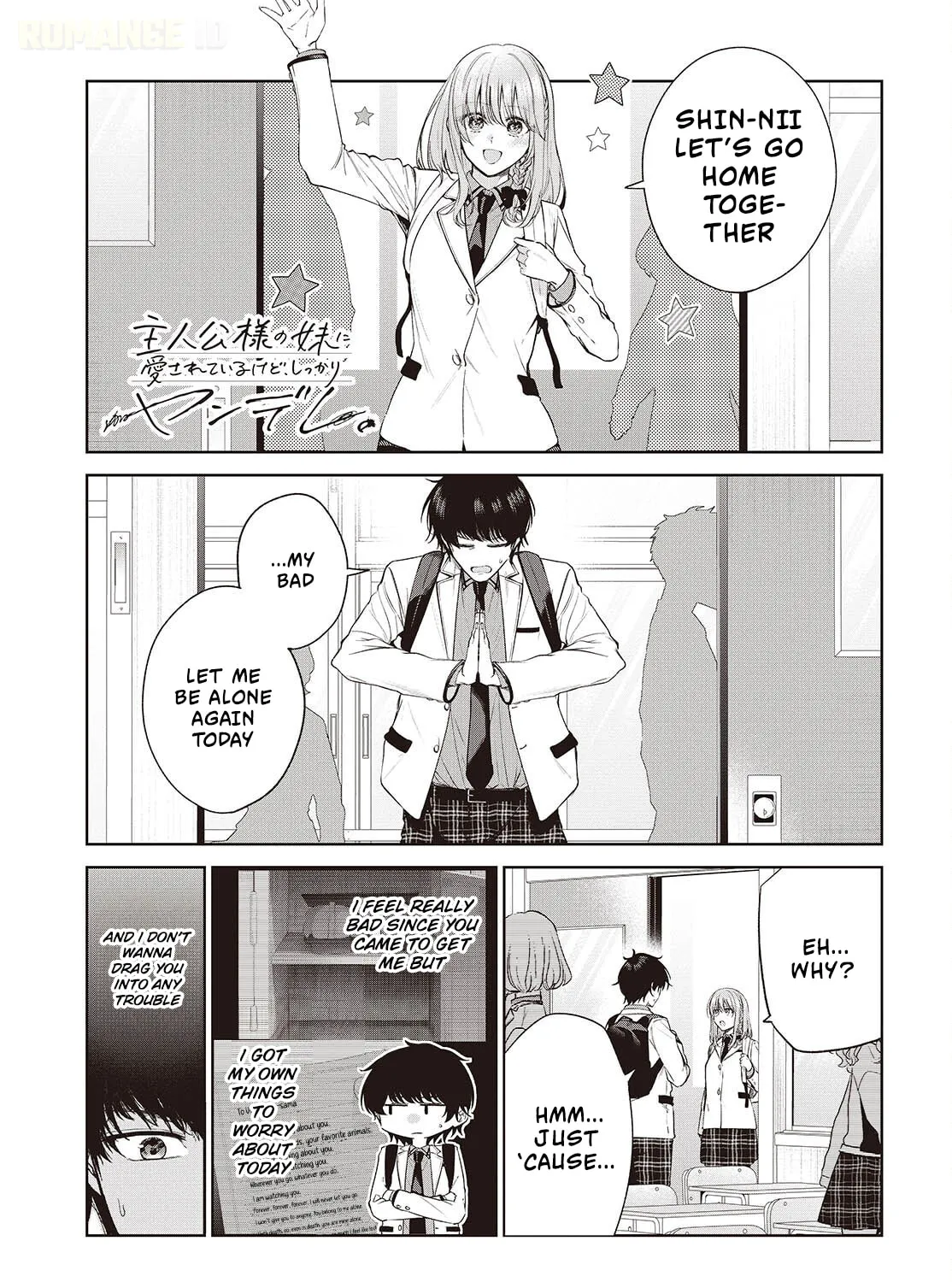 Loved by the Protagonist-sama's Little Sister, but She's Definitely a Yandere - Chapter 2 - Page 1