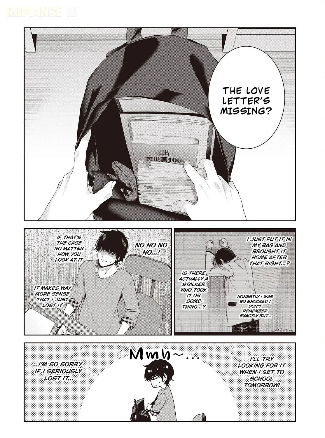 Loved by the Protagonist-sama's Little Sister, but She's Definitely a Yandere - Chapter 2 - Page 11