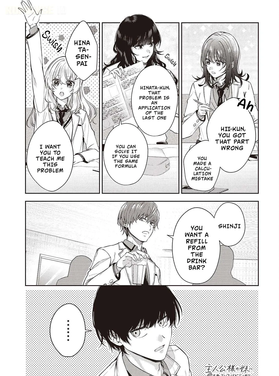 Loved by the Protagonist-sama's Little Sister, but She's Definitely a Yandere - Chapter 3 - Page 1