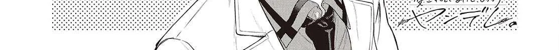 Loved by the Protagonist-sama's Little Sister, but She's Definitely a Yandere - Chapter 3 - Page 2