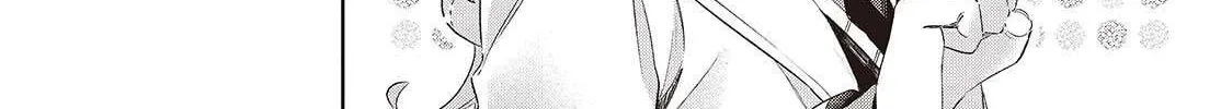 Loved by the Protagonist-sama's Little Sister, but She's Definitely a Yandere - Chapter 3 - Page 28