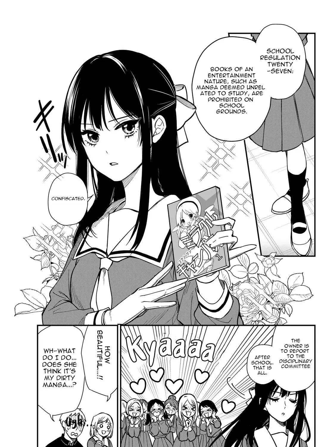 Our Misunderstandings - Chapter 1 - Page 5