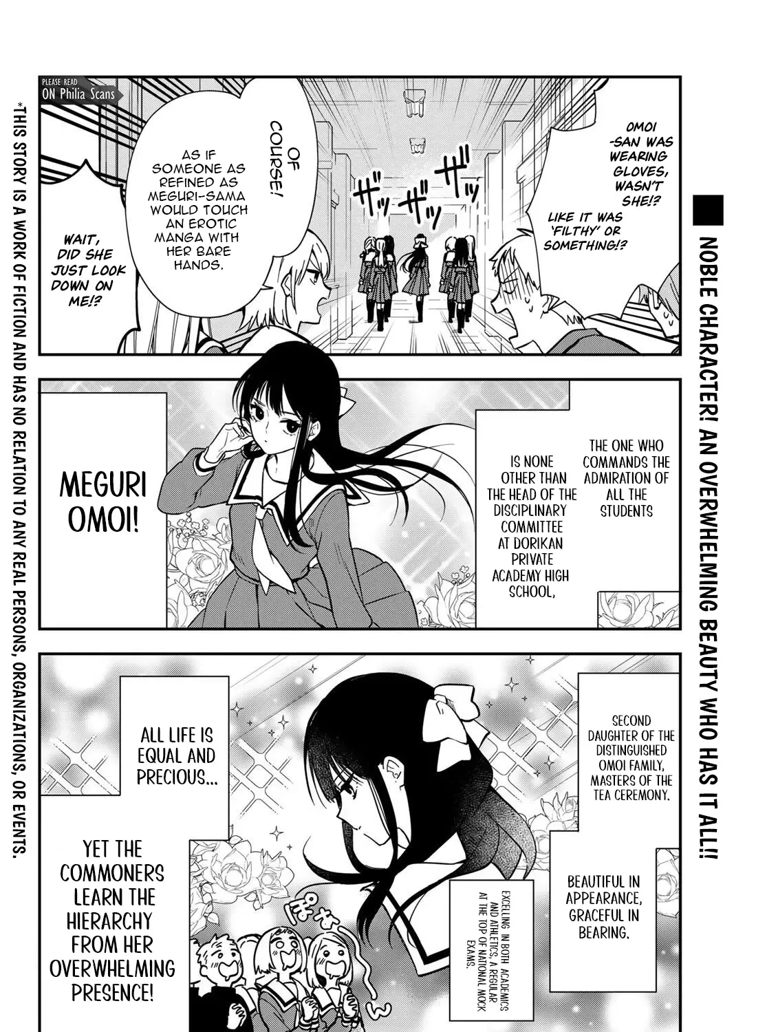 Our Misunderstandings - Chapter 1 - Page 7