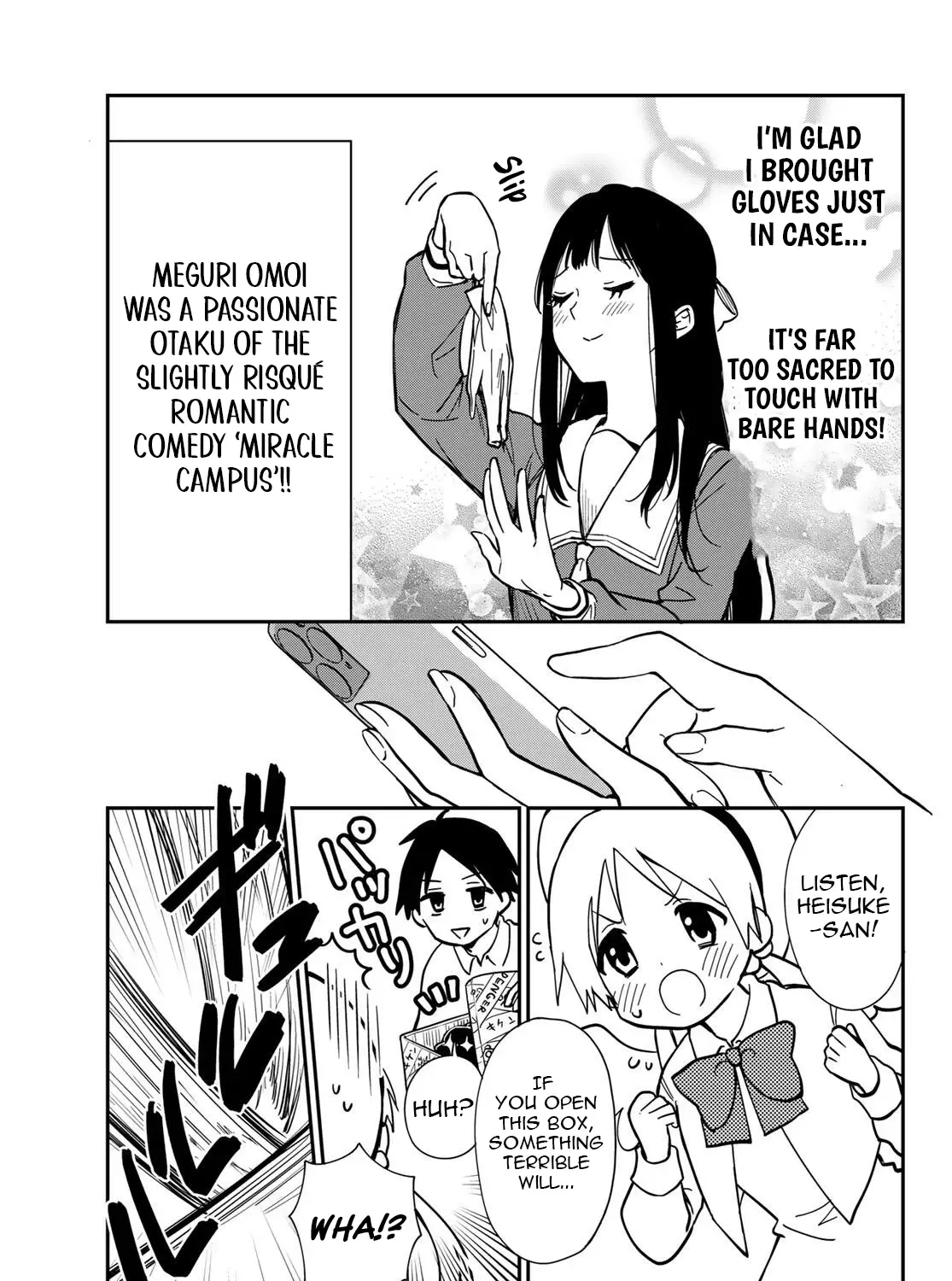 Our Misunderstandings - Chapter 1 - Page 13