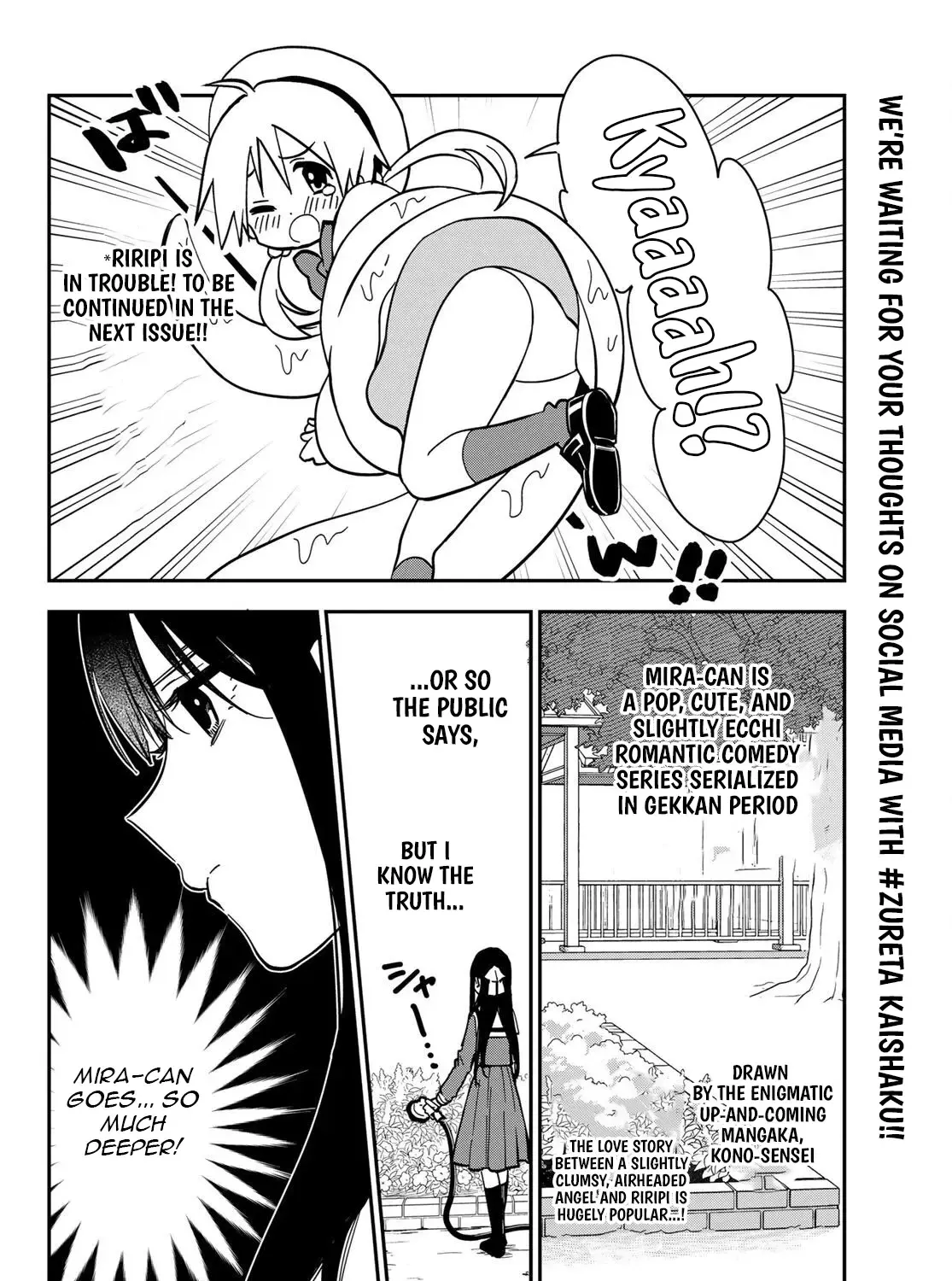 Our Misunderstandings - Chapter 1 - Page 15
