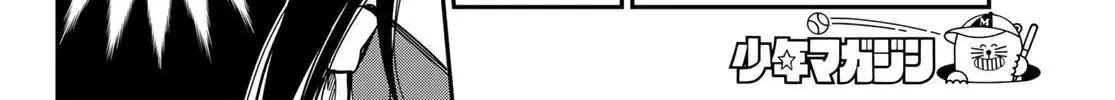 Our Misunderstandings - Chapter 1 - Page 16