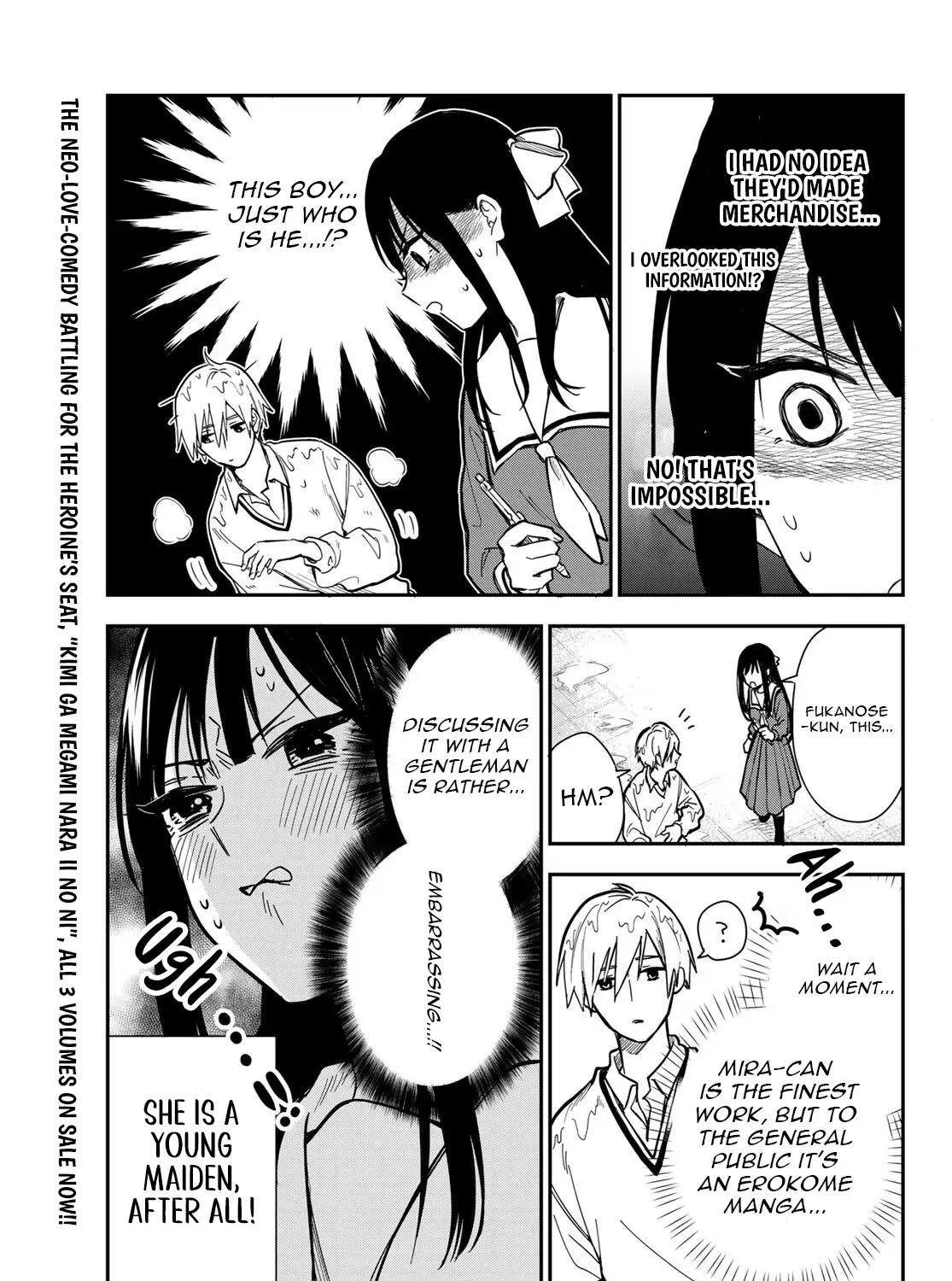 Our Misunderstandings - Chapter 1 - Page 25