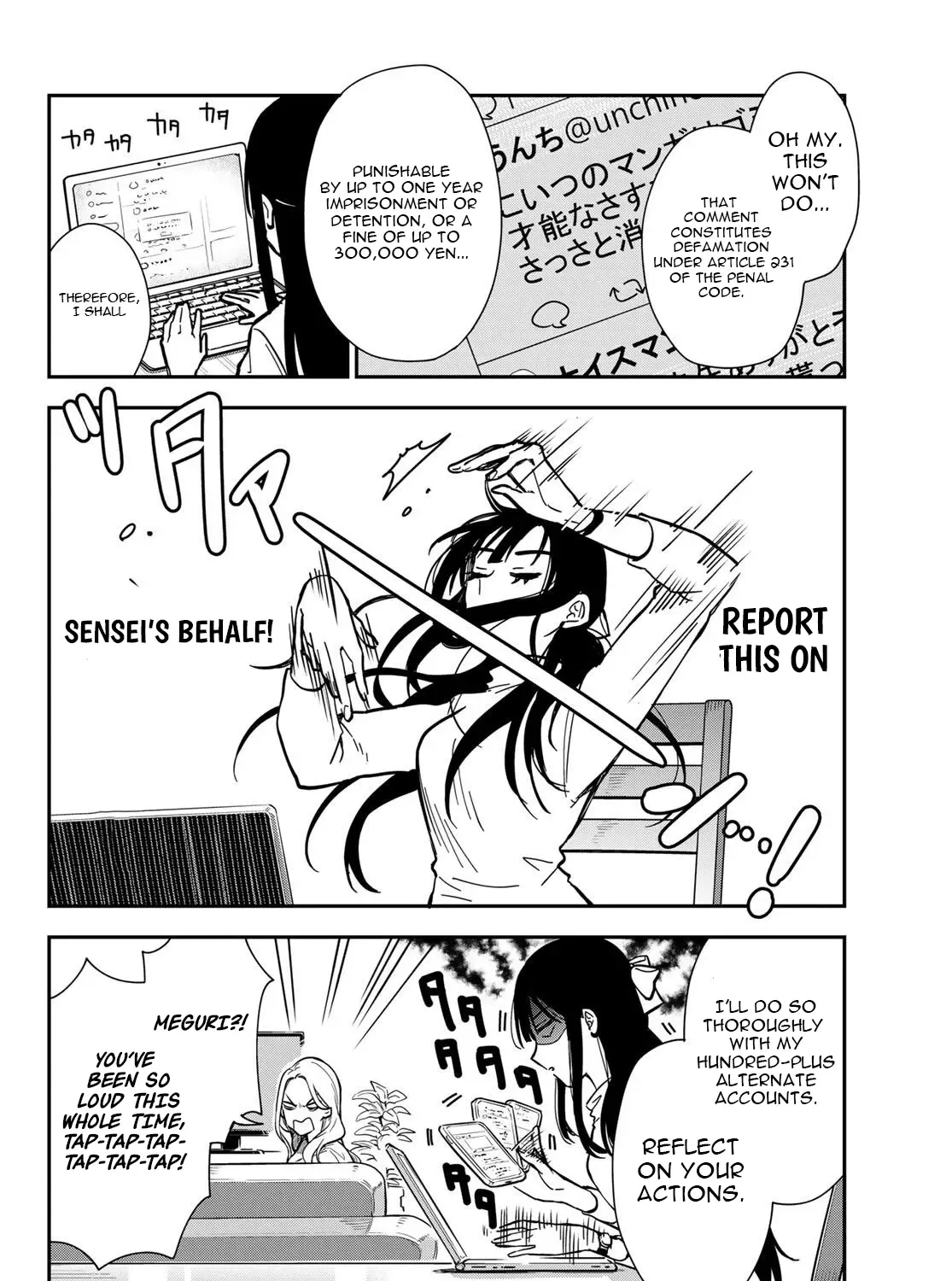 Our Misunderstandings - Chapter 1 - Page 31