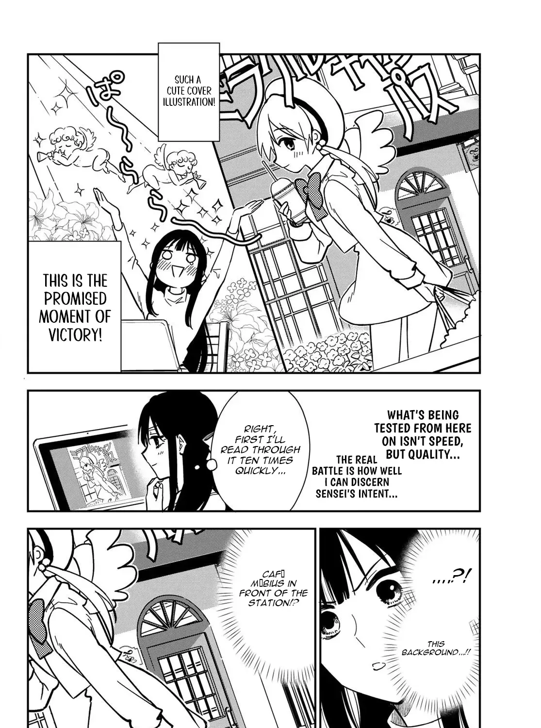 Our Misunderstandings - Chapter 1 - Page 35