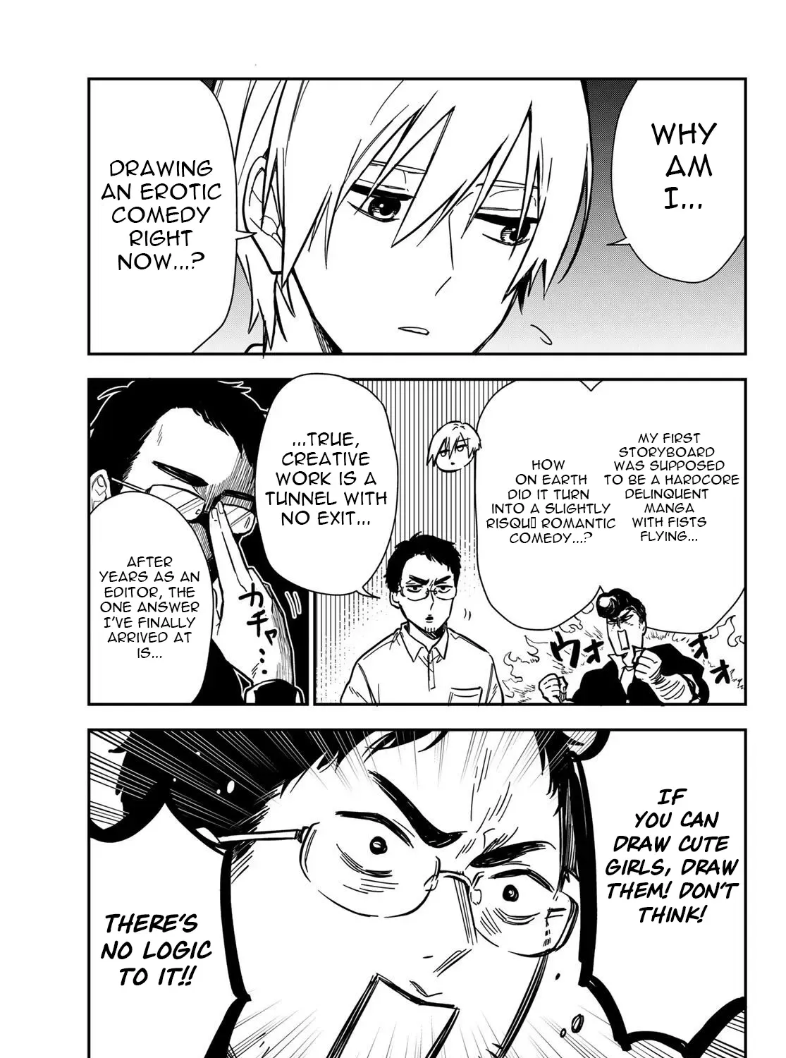Our Misunderstandings - Chapter 1 - Page 41