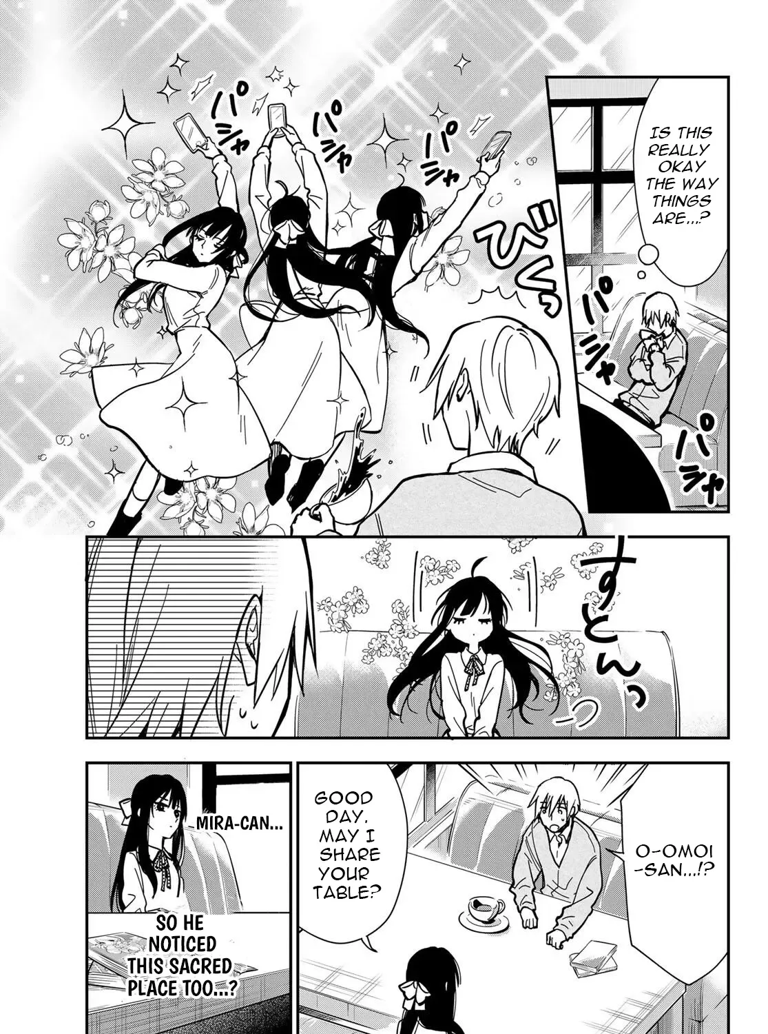 Our Misunderstandings - Chapter 1 - Page 49