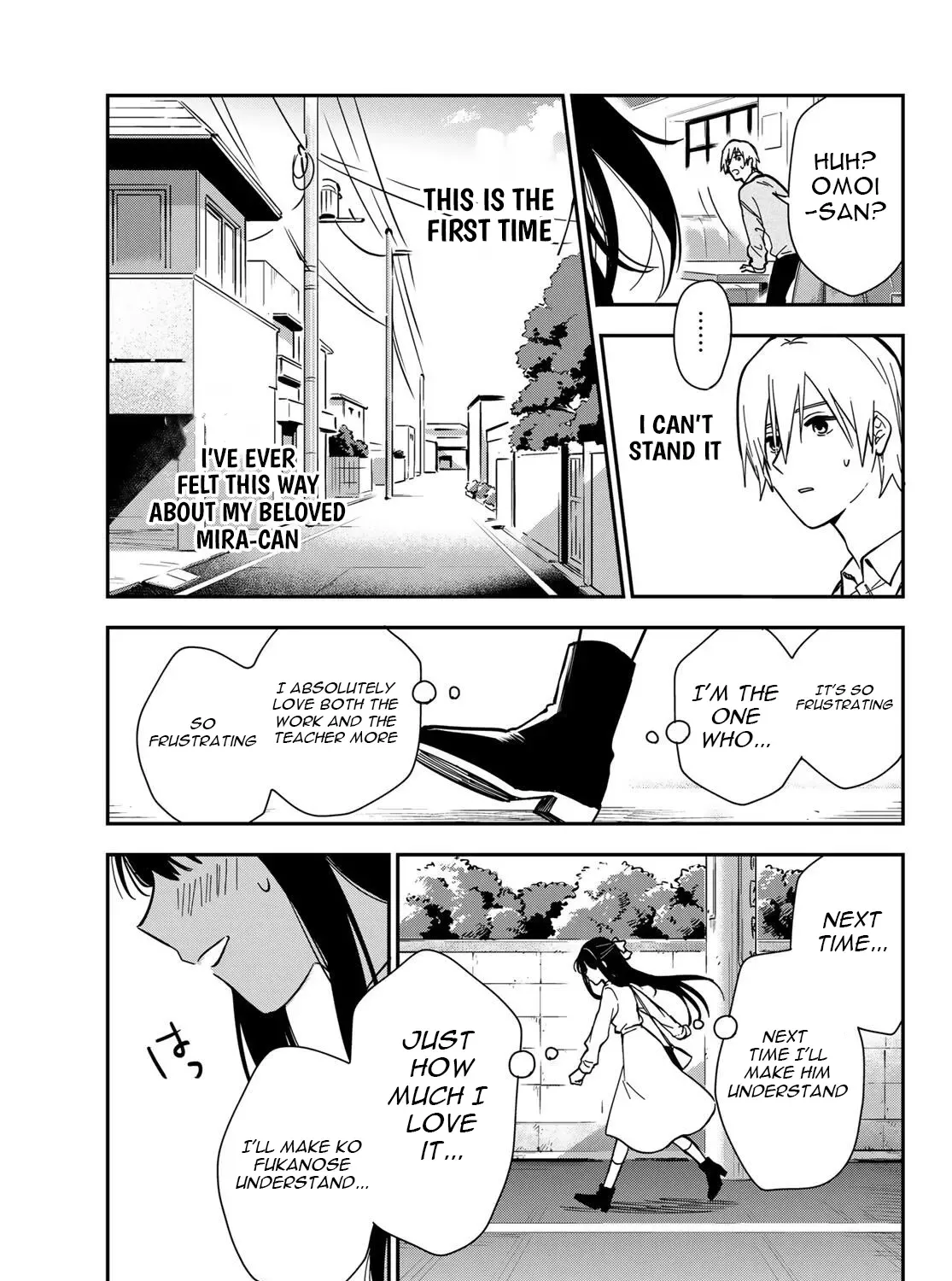Our Misunderstandings - Chapter 1 - Page 65