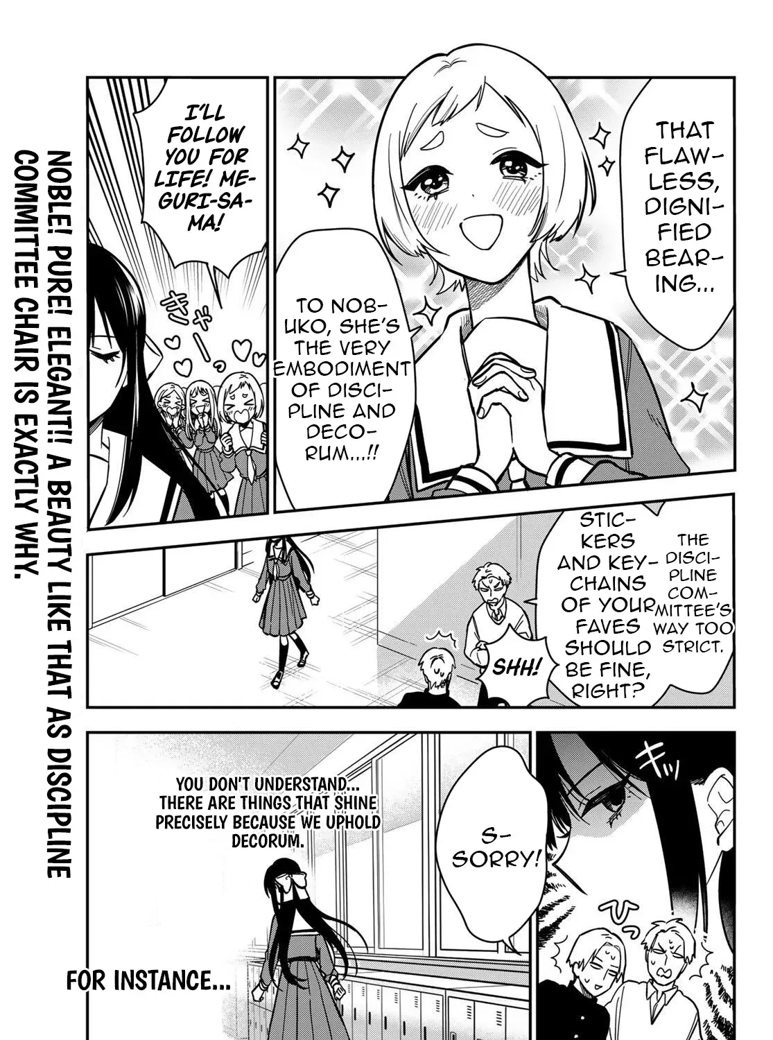 Our Misunderstandings - Chapter 2 - Page 5