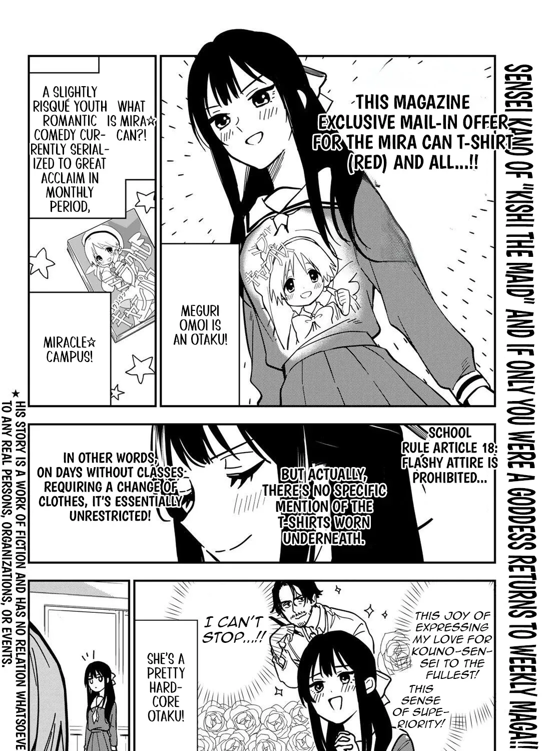 Our Misunderstandings - Chapter 2 - Page 7