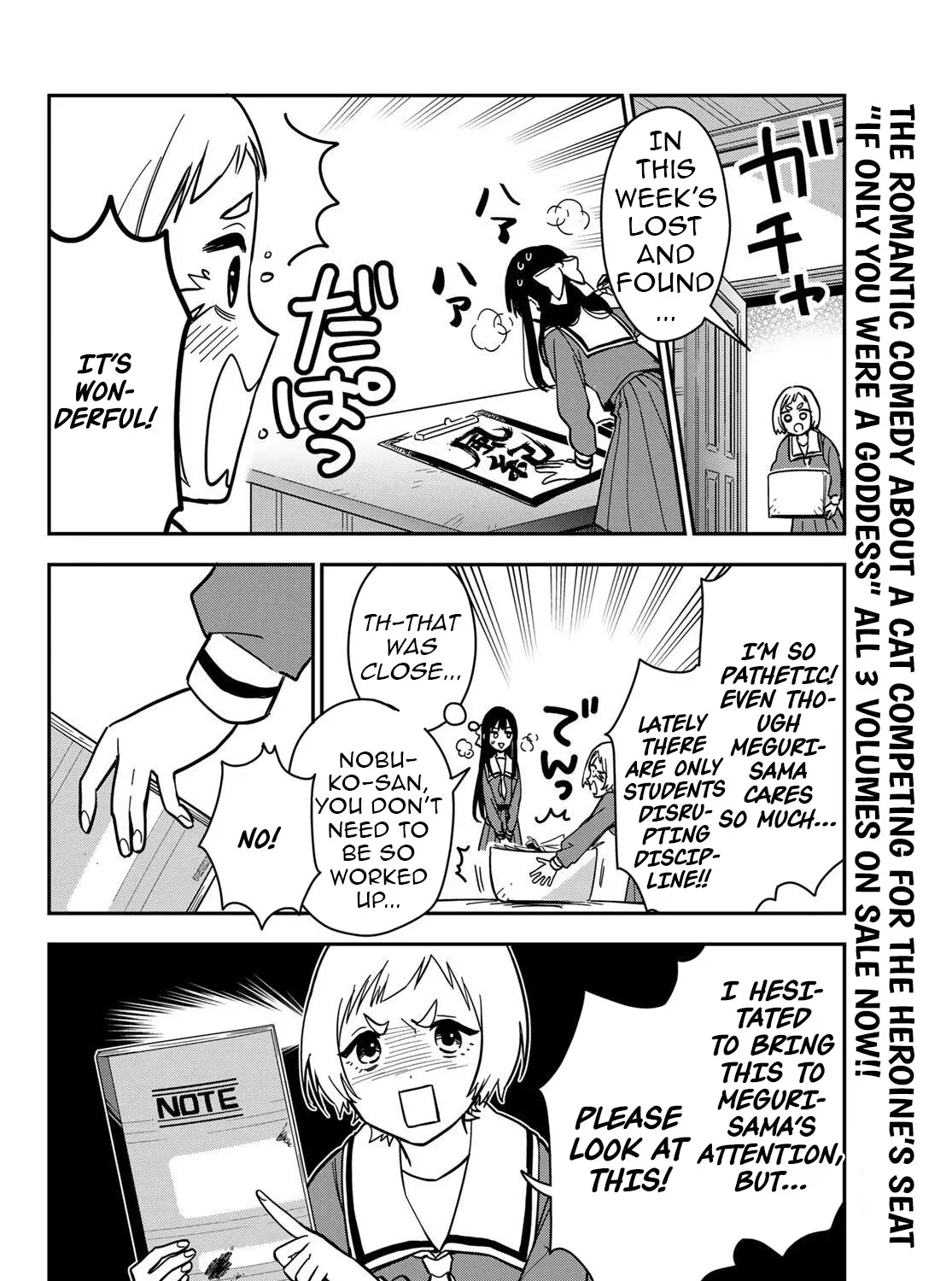Our Misunderstandings - Chapter 2 - Page 15
