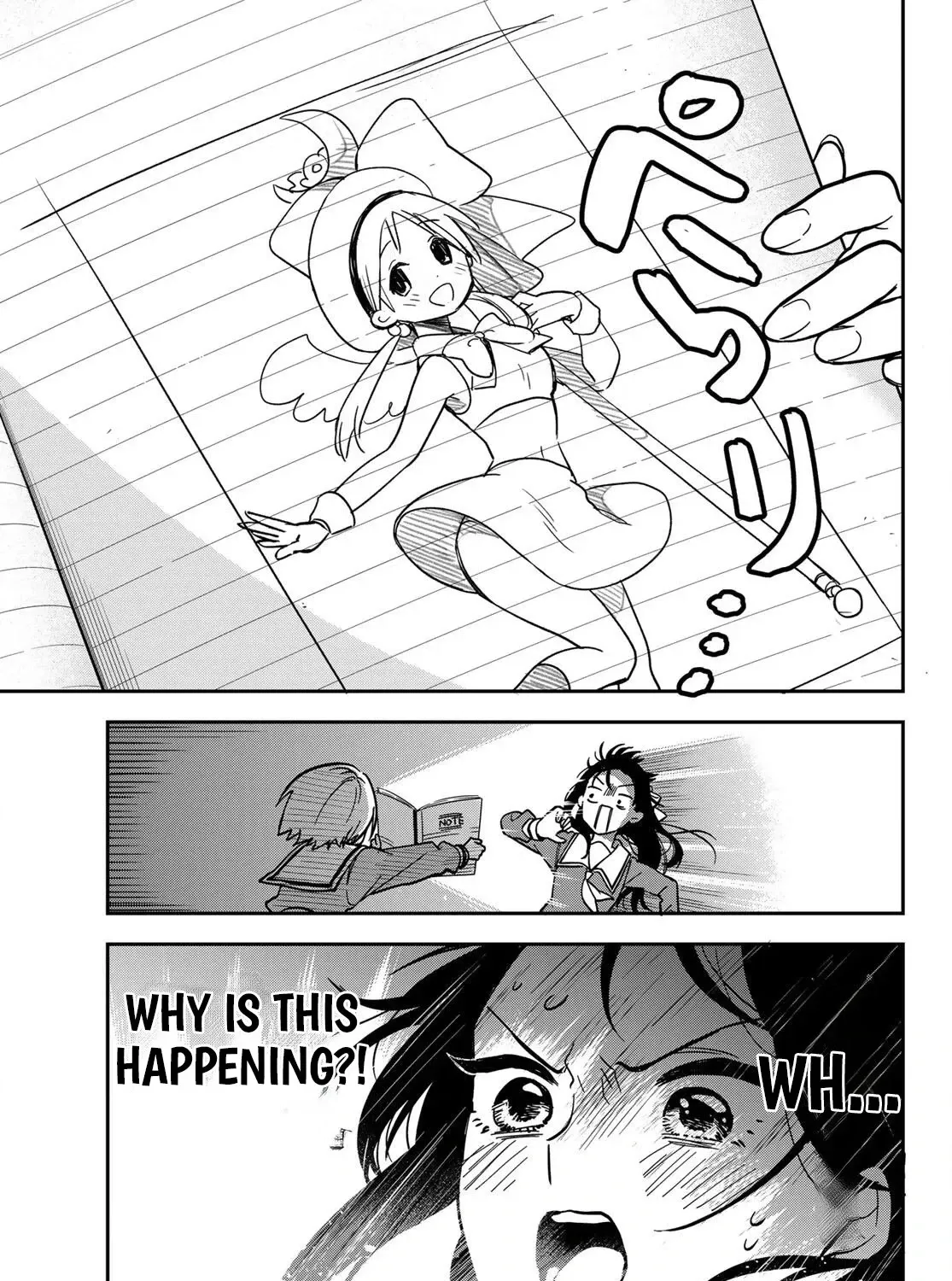 Our Misunderstandings - Chapter 2 - Page 17