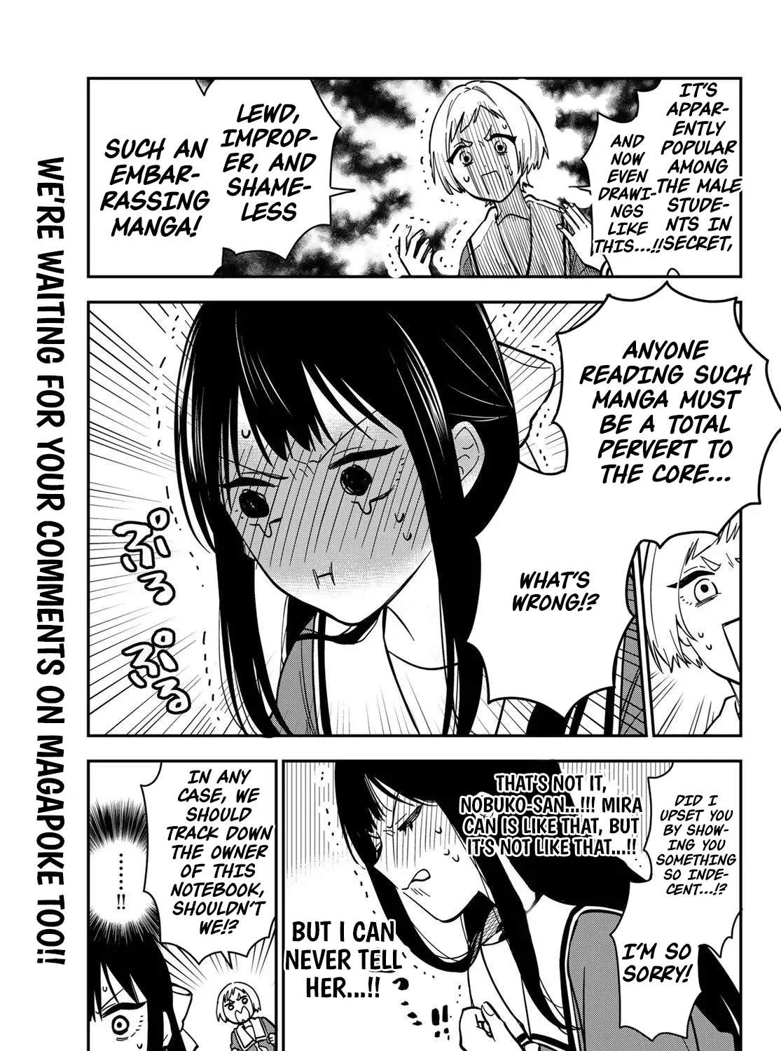 Our Misunderstandings - Chapter 2 - Page 21