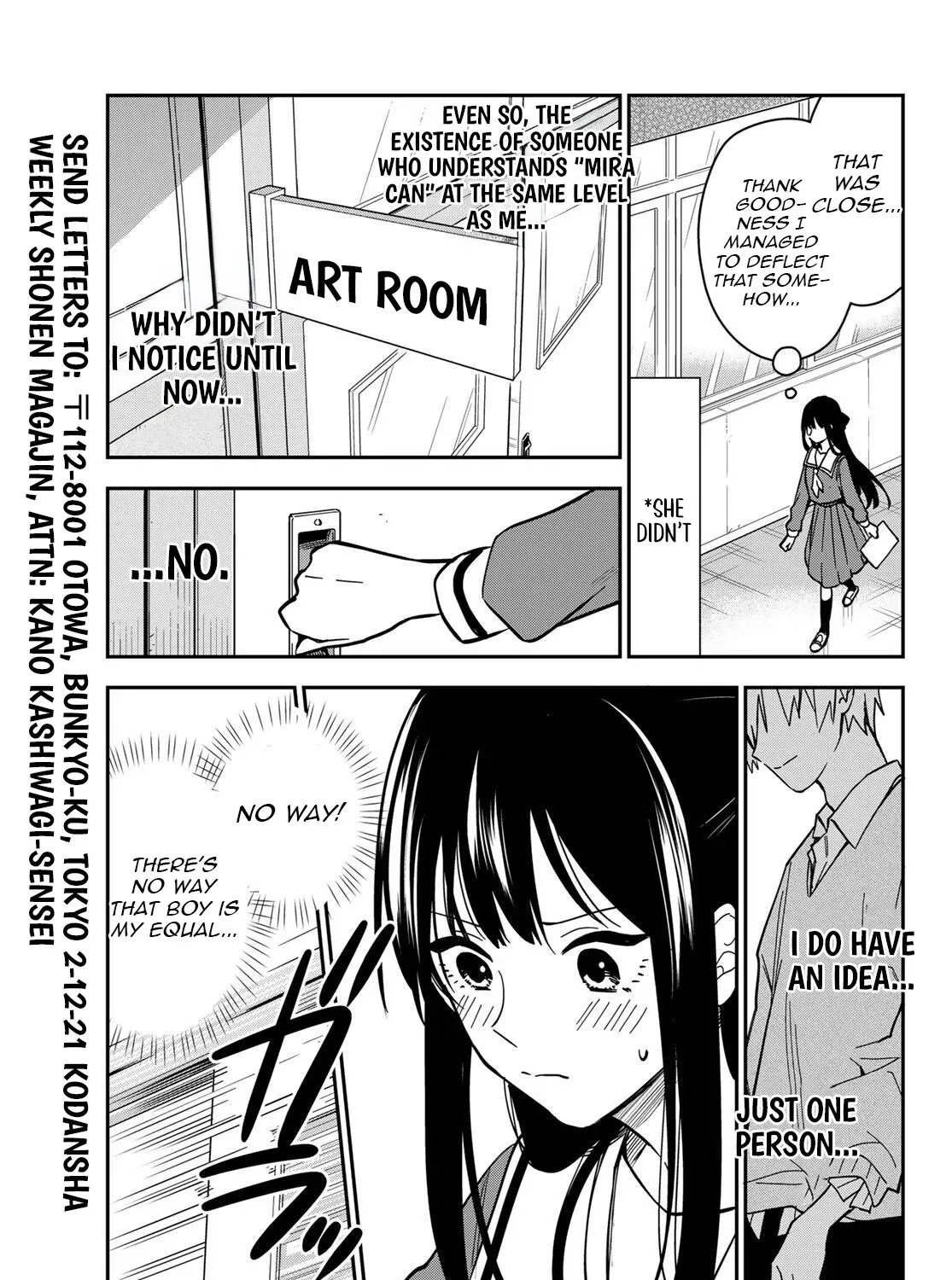 Our Misunderstandings - Chapter 2 - Page 29