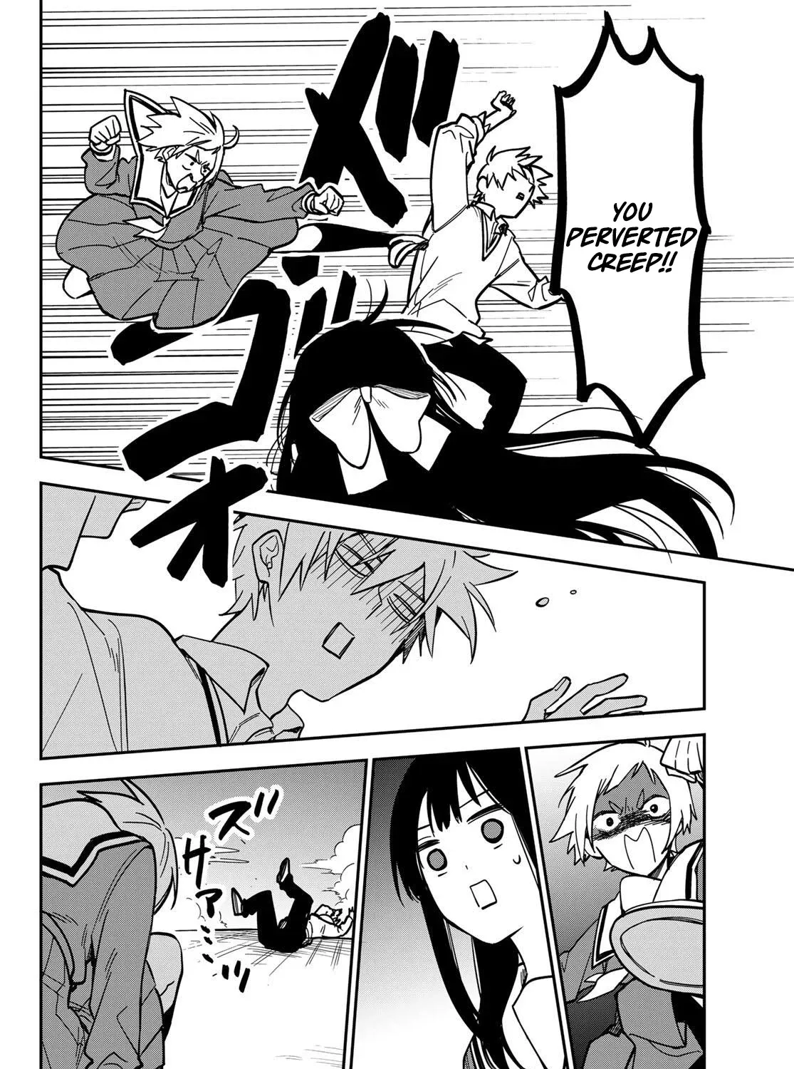 Our Misunderstandings - Chapter 2 - Page 39