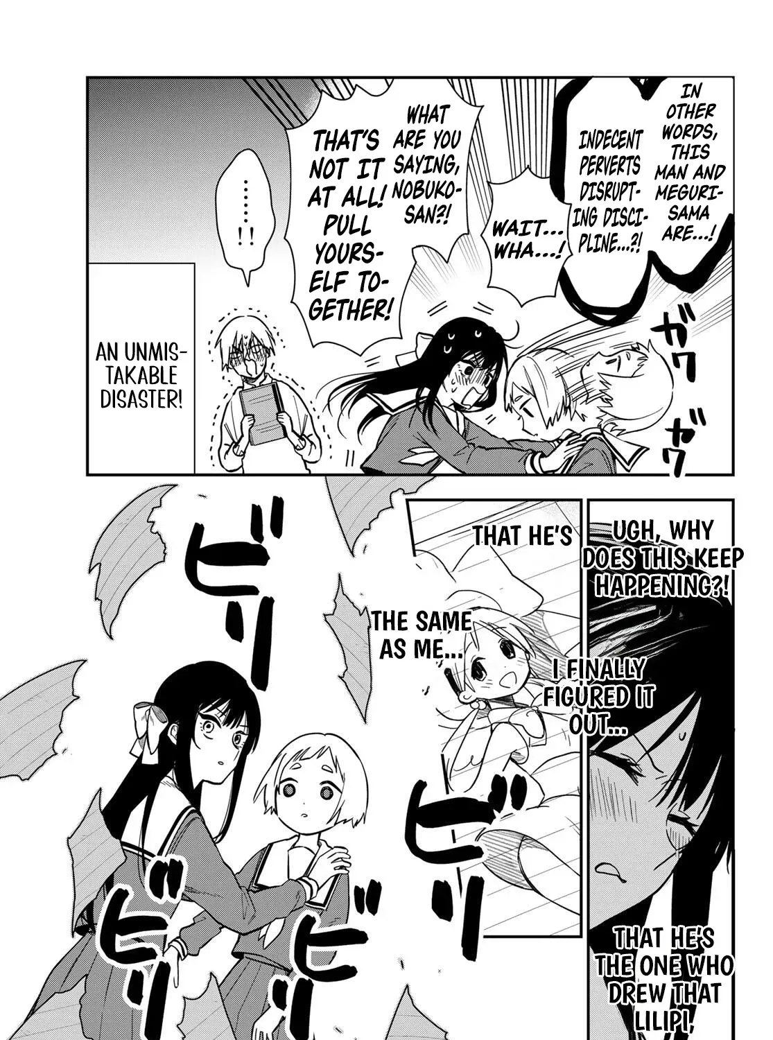 Our Misunderstandings - Chapter 2 - Page 49