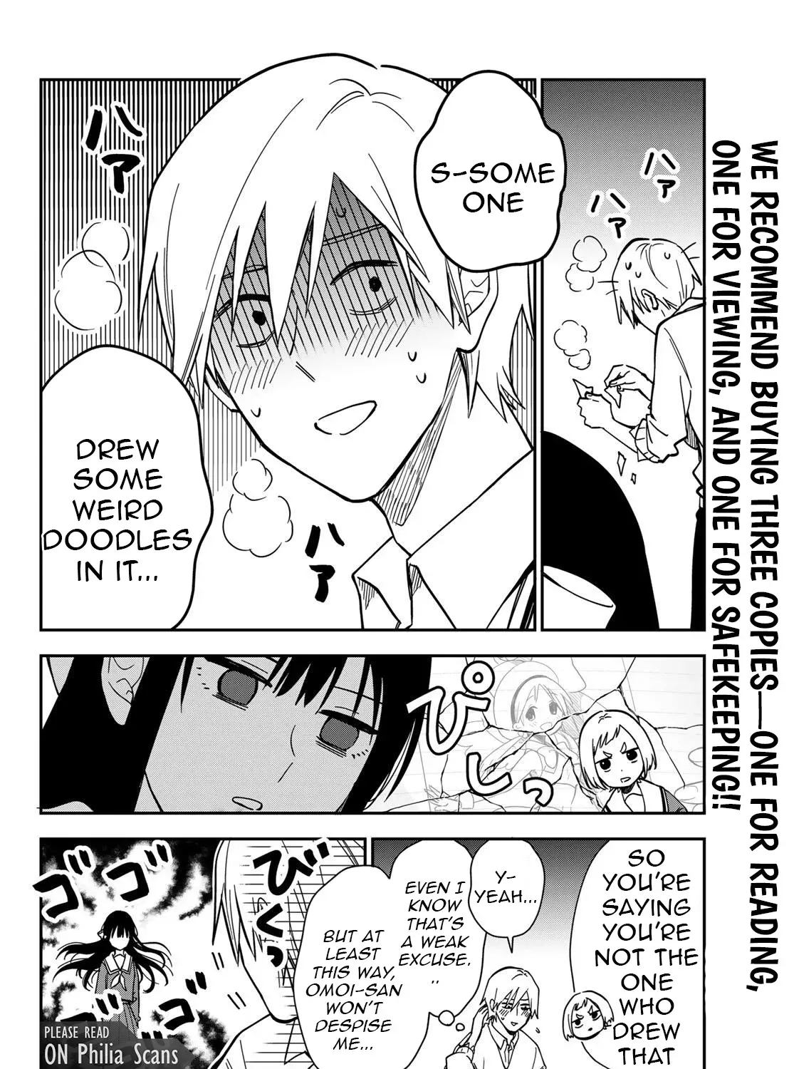 Our Misunderstandings - Chapter 2 - Page 51