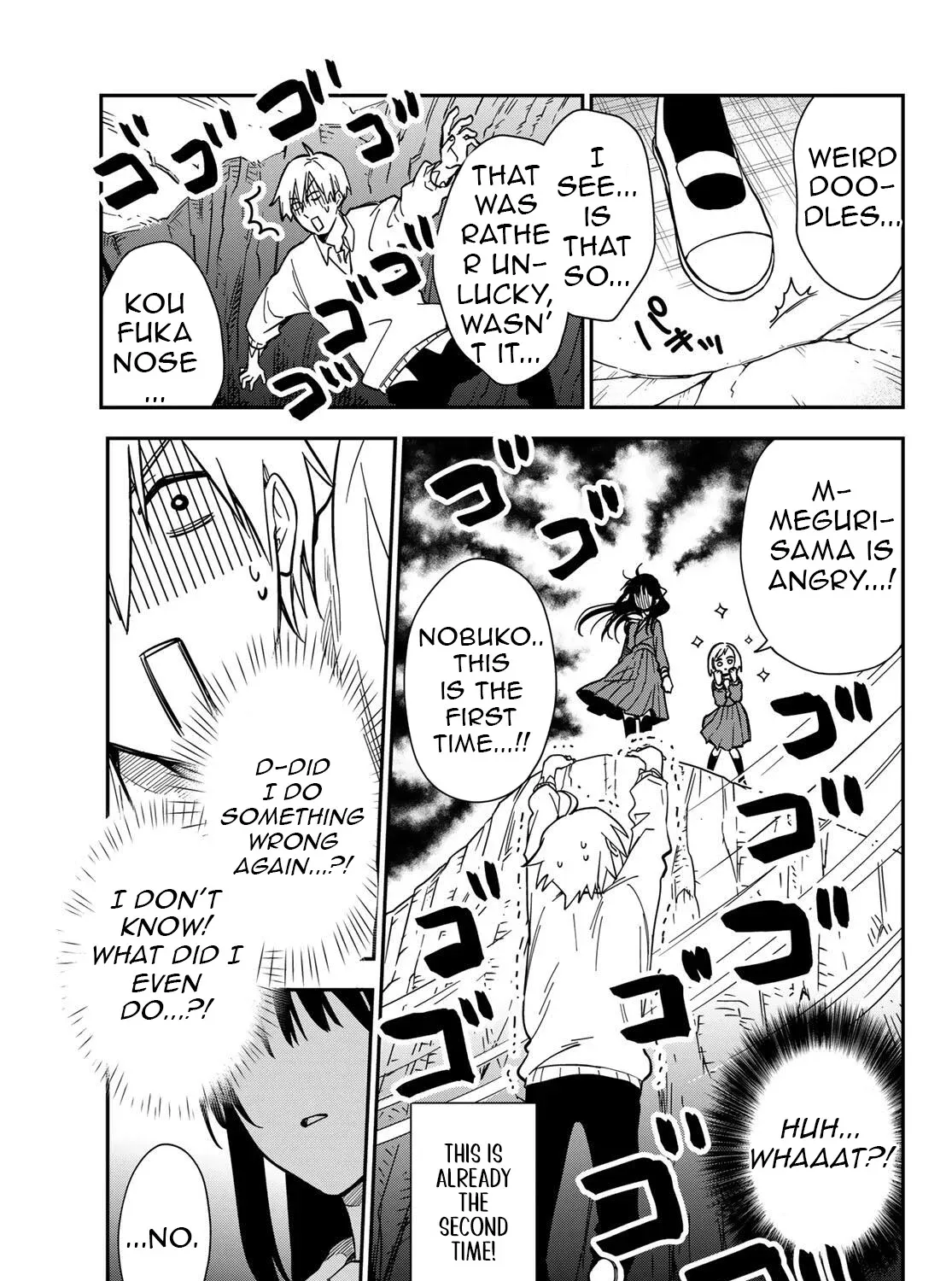 Our Misunderstandings - Chapter 2 - Page 53