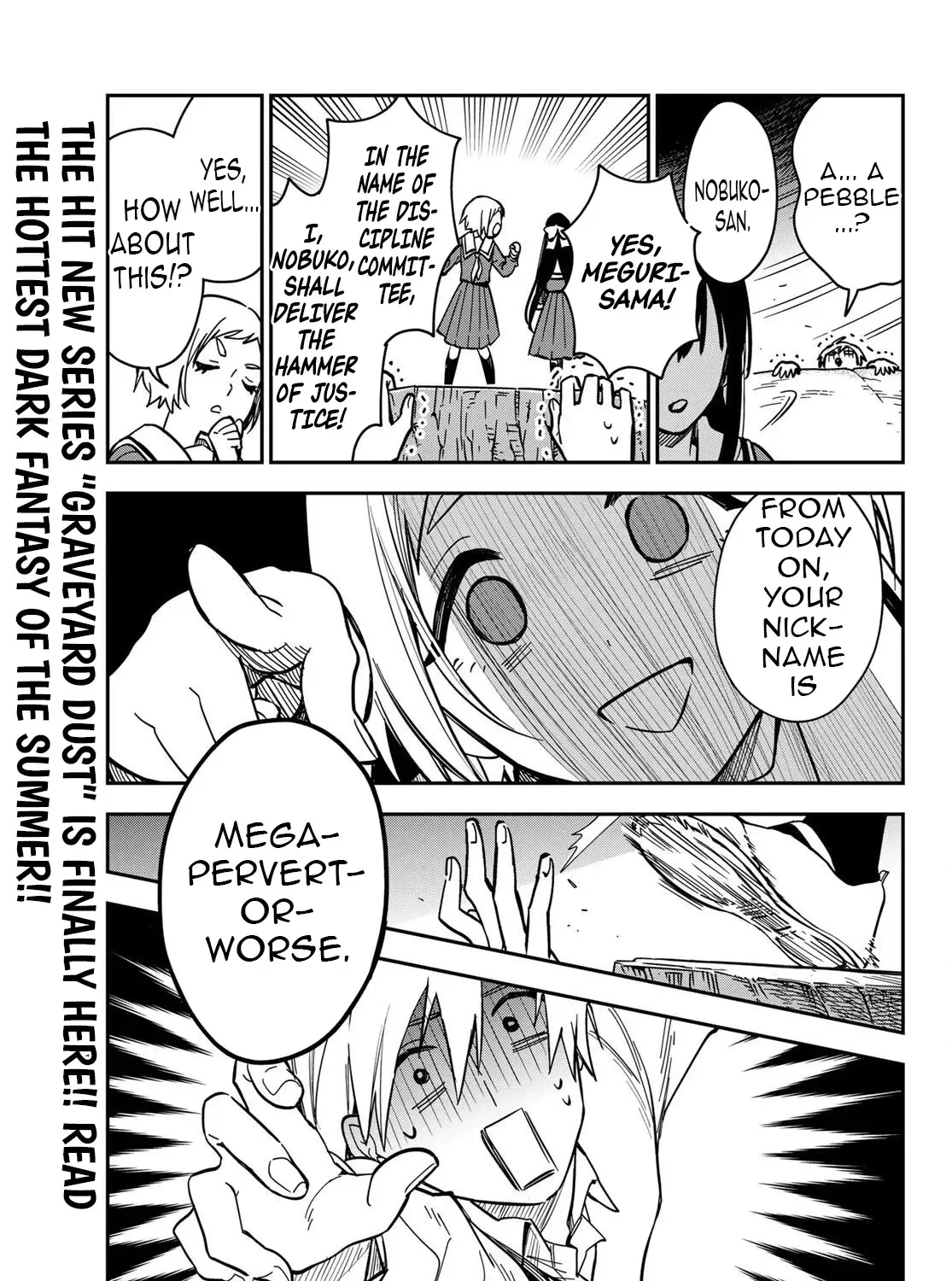 Our Misunderstandings - Chapter 2 - Page 57