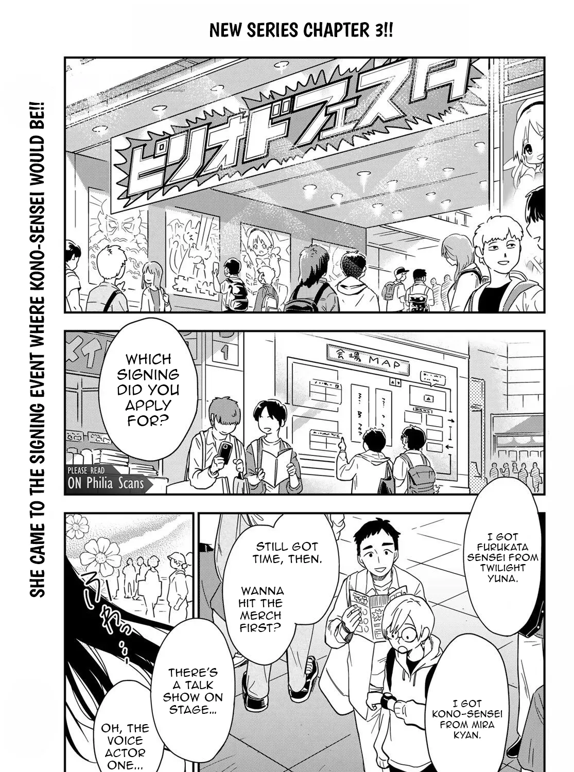 Our Misunderstandings - Chapter 3 - Page 1
